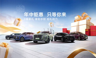 汽车钜惠背景板图片