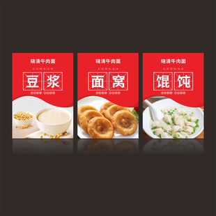 早餐海报