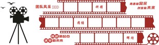 公司照片墙