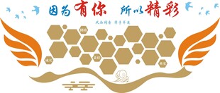 公司照片墙