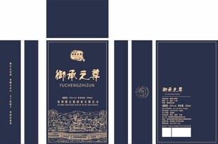御承之尊