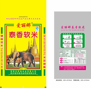 大米包装设计
