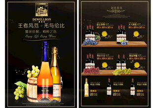 KTV 酒吧菜单