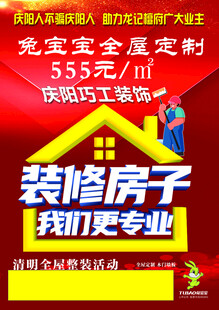 兔宝宝