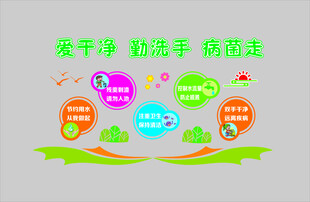 食堂文化水池文化墙