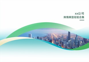 书籍画册封面
