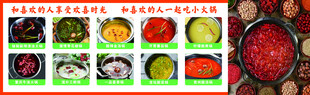 小火锅