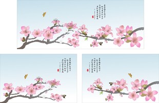 木棉花矢量图