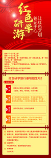 简约伯乐寻才招聘季海报