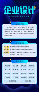 简约伯乐寻才招聘季海报