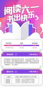 简约伯乐寻才招聘季海报