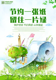关爱一下代