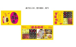 产品说明书