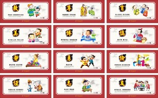 校园文化教育