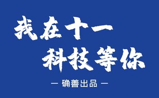 我在 等你 标贴 杯贴