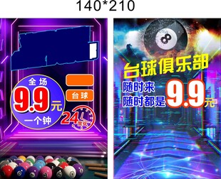 门型架