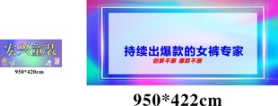 童装女装