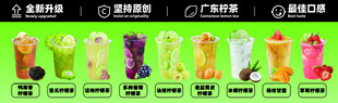 爆打柠檬茶