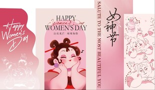 女神节背景