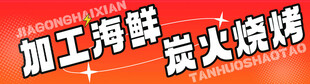 文字海报