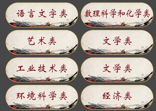 书柜标签