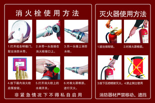 消火栓灭火器