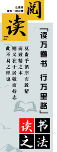 阅读