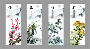 梅兰竹菊挂画
