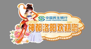 异形牌