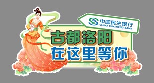接站牌