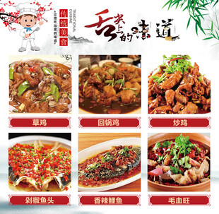 菜品