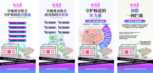 瘦身减肥