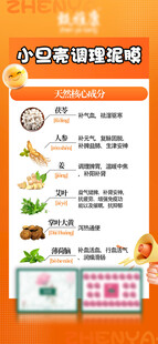 减肥海报