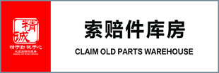 比亚迪王朝标识