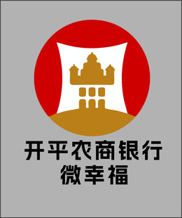开平农商银行