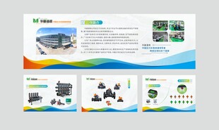 华最