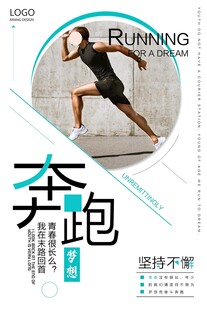 坚持不懈