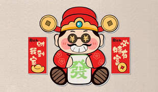 财神