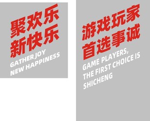 游戏玩家