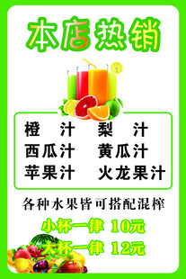 水果店设计