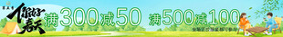 踏春清明