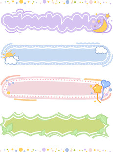 卡通边框