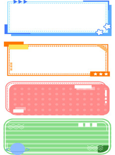 卡通边框