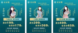 人物海报