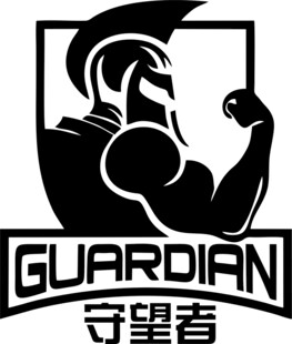 守望者