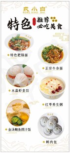 灯箱广告