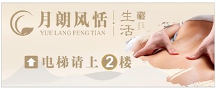 招牌灯箱