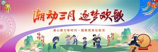 广西壮族三月三