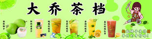 柠檬茶