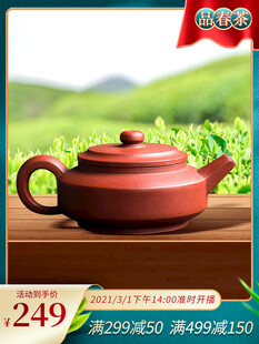 茶叶产品促销主图